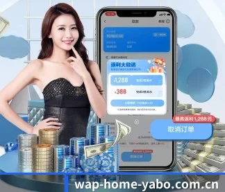 wap-home-yabo.com.cn APP